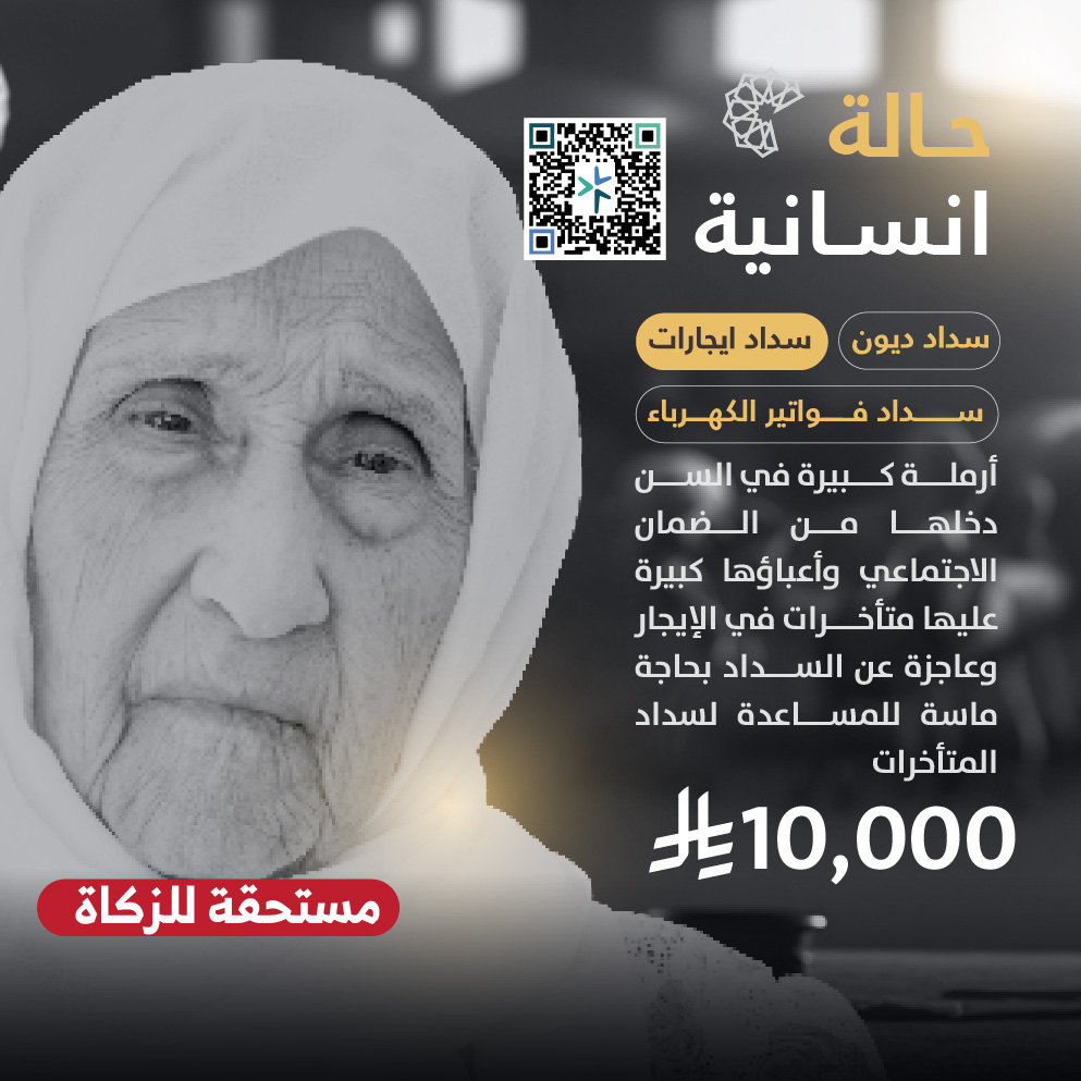 حالة طارئة رقم 27331